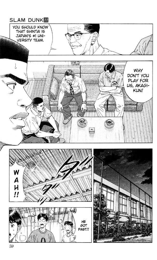 Slam Dunk, Chapter 191 image 11